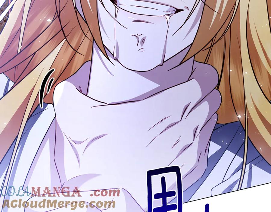 《破茧皇后》第118话 锒铛入狱 第57页