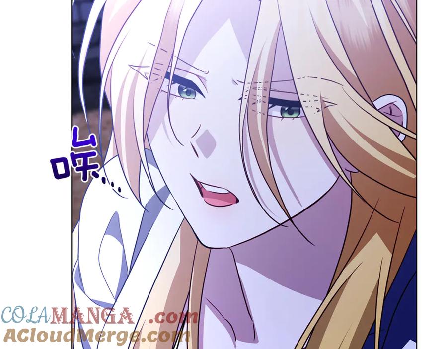 《破茧皇后》第118话 锒铛入狱 第109页