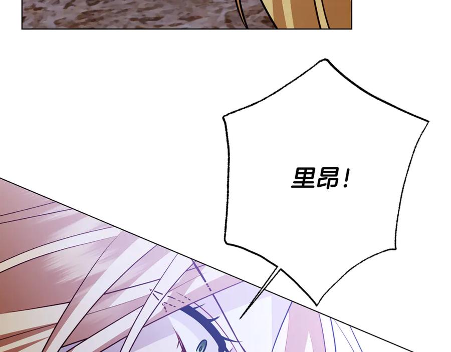 《破茧皇后》第118话 锒铛入狱 第146页