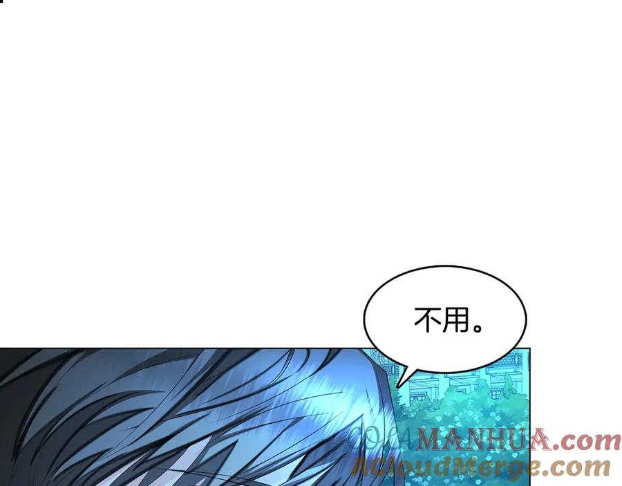 《破茧皇后》第11话 公爵的质问 第93页