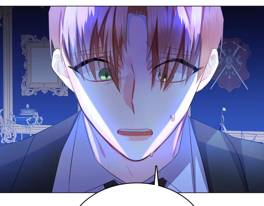《破茧皇后》第11话 公爵的质问 第18页