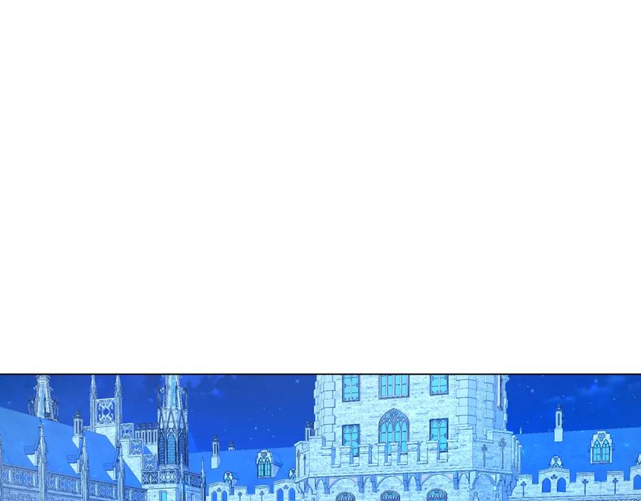 《破茧皇后》第11话 公爵的质问 第84页