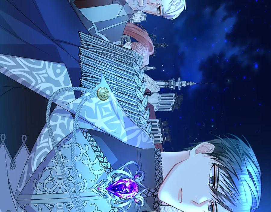 《破茧皇后》第11话 公爵的质问 第82页