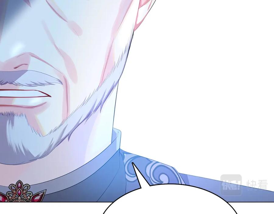 《破茧皇后》第11话 公爵的质问 第115页