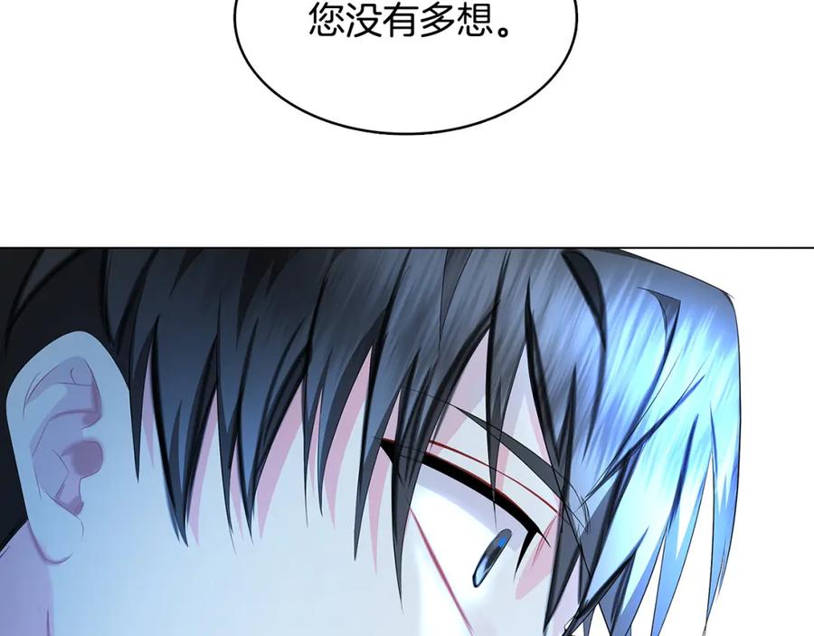 《破茧皇后》第11话 公爵的质问 第135页