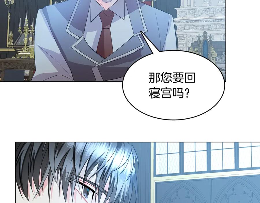 《破茧皇后》第11话 公爵的质问 第66页