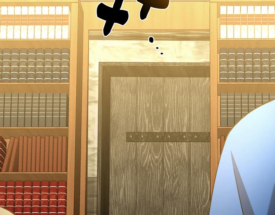 《破茧皇后》第119话 快杀了我 第135页