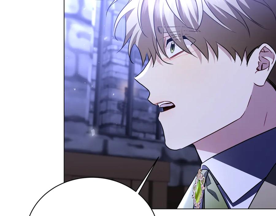 《破茧皇后》第119话 快杀了我 第2页