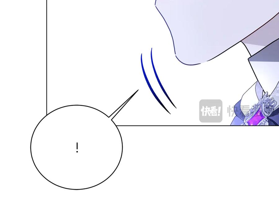 《破茧皇后》第119话 快杀了我 第147页