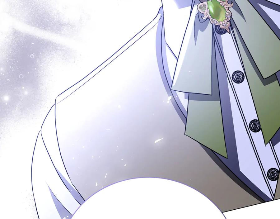 《破茧皇后》第119话 快杀了我 第10页