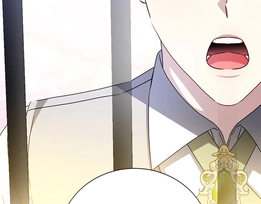 《破茧皇后》第119话 快杀了我 第154页