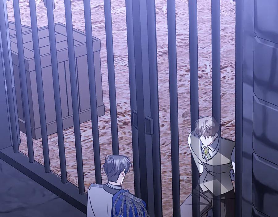 《破茧皇后》第119话 快杀了我 第19页