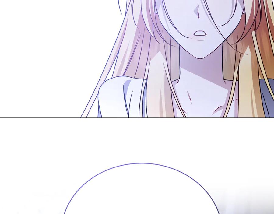 《破茧皇后》第119话 快杀了我 第79页