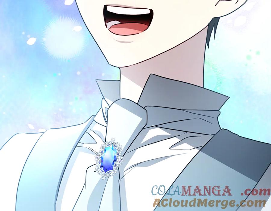 《破茧皇后》第119话 快杀了我 第25页
