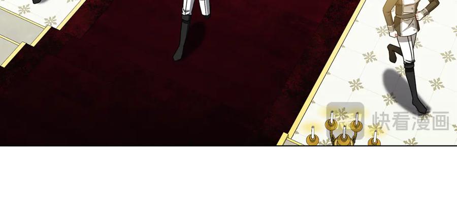 《破茧皇后》第119话 快杀了我 第103页