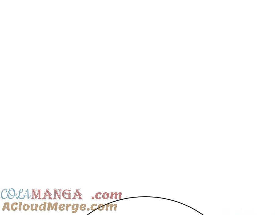 《破茧皇后》第119话 快杀了我 第17页
