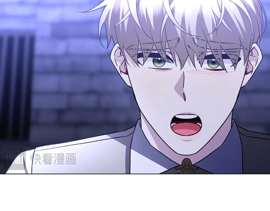 《破茧皇后》第119话 快杀了我 第22页