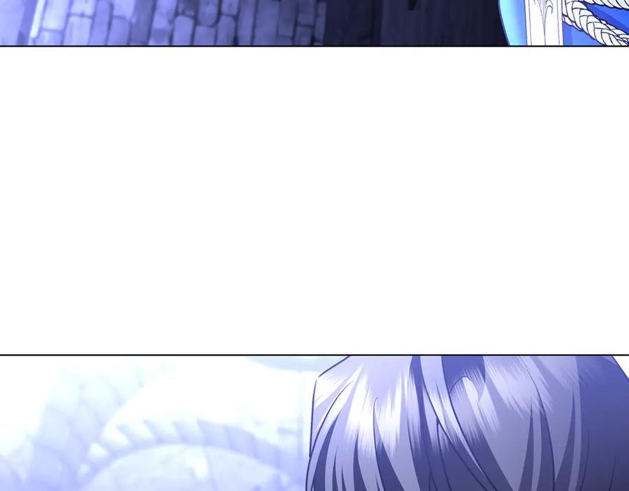 《破茧皇后》第119话 快杀了我 第83页