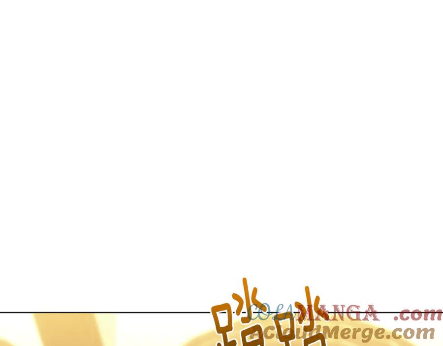 《破茧皇后》第119话 快杀了我 第125页