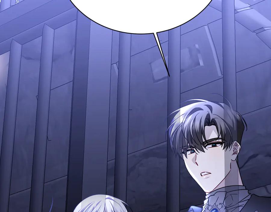 《破茧皇后》第119话 快杀了我 第39页