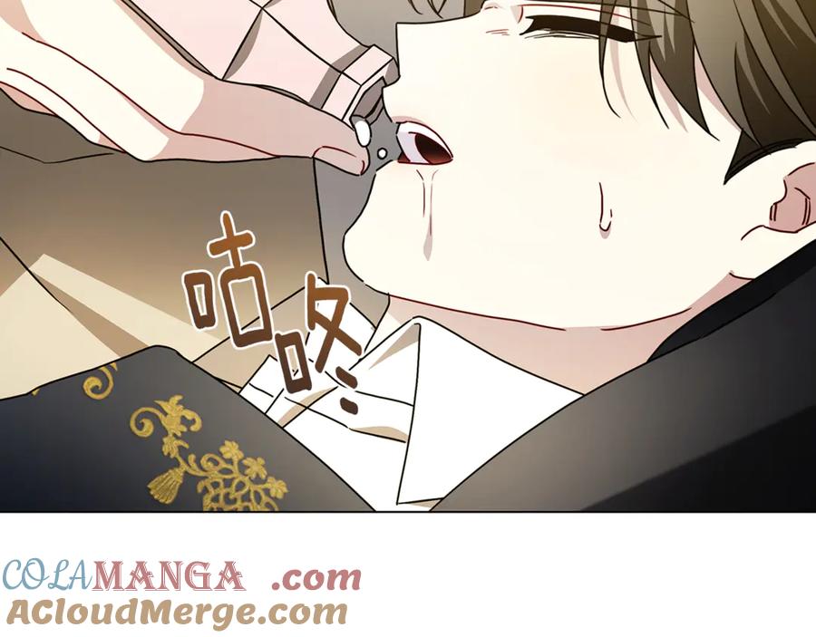 《破茧皇后》第120话 瞒着皇后 第21页