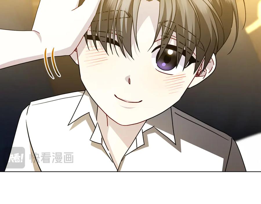 《破茧皇后》第120话 瞒着皇后 第127页