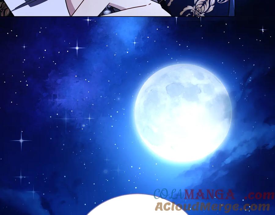 《破茧皇后》第120话 瞒着皇后 第117页