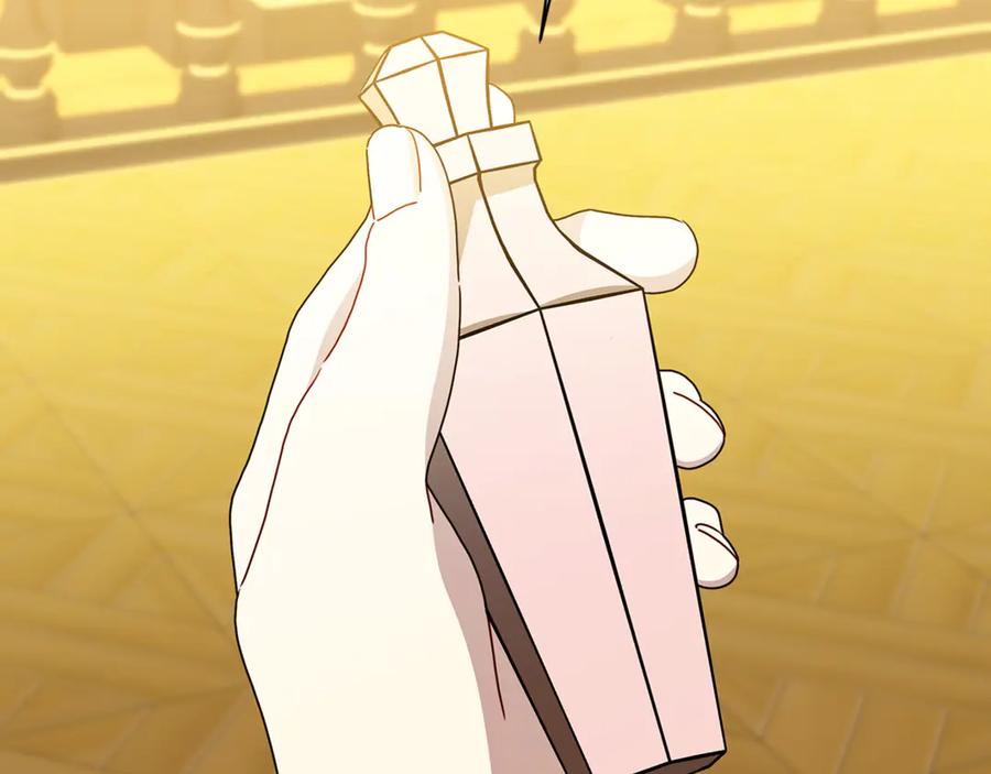 《破茧皇后》第120话 瞒着皇后 第7页
