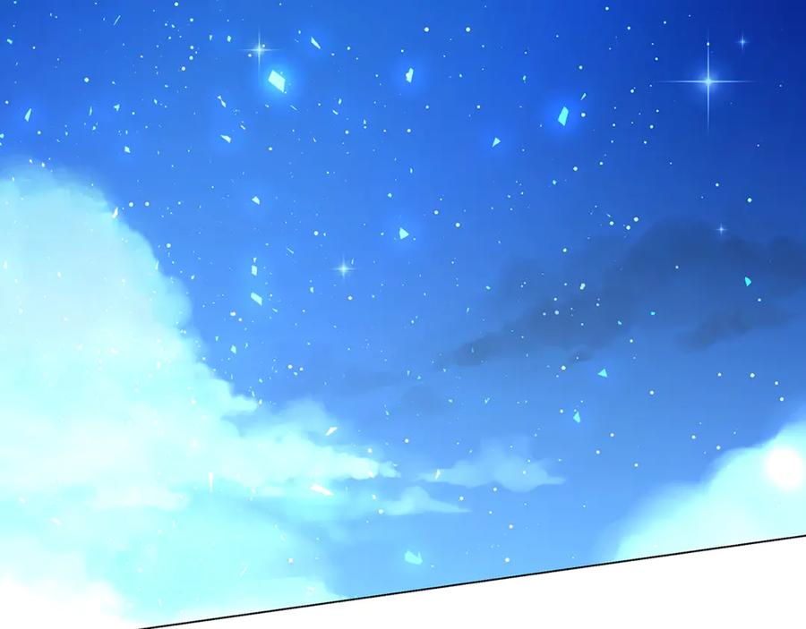 《破茧皇后》第120话 瞒着皇后 第119页