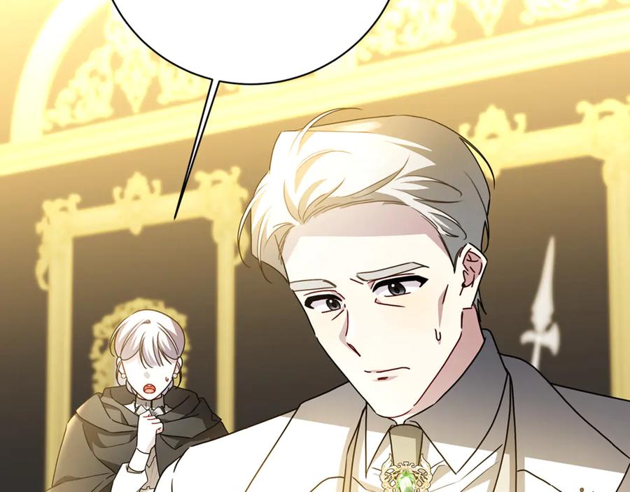 《破茧皇后》第120话 瞒着皇后 第23页