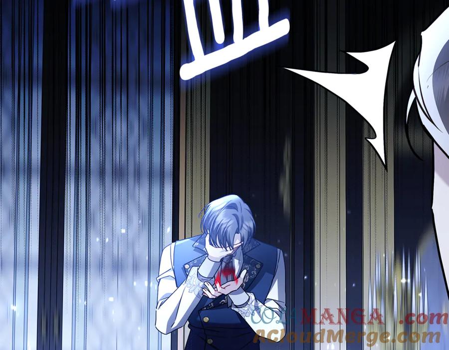 《破茧皇后》第120话 瞒着皇后 第53页