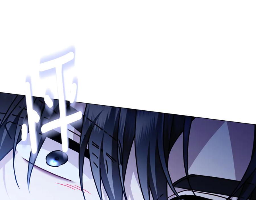 《破茧皇后》第120话 瞒着皇后 第50页