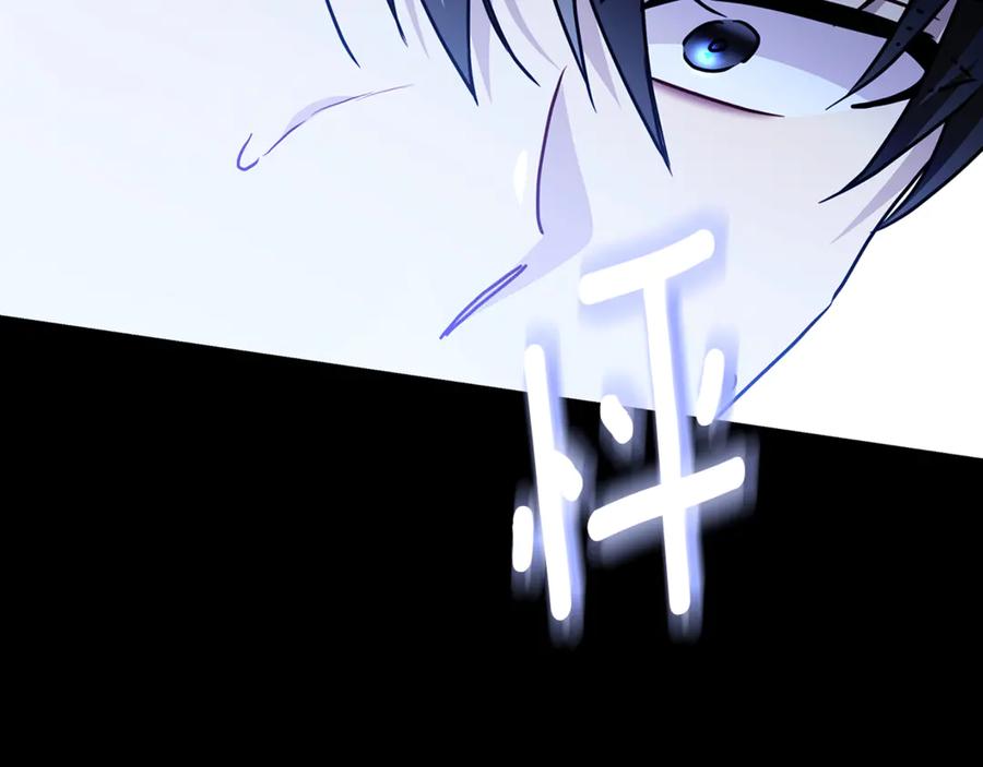 《破茧皇后》第120话 瞒着皇后 第51页