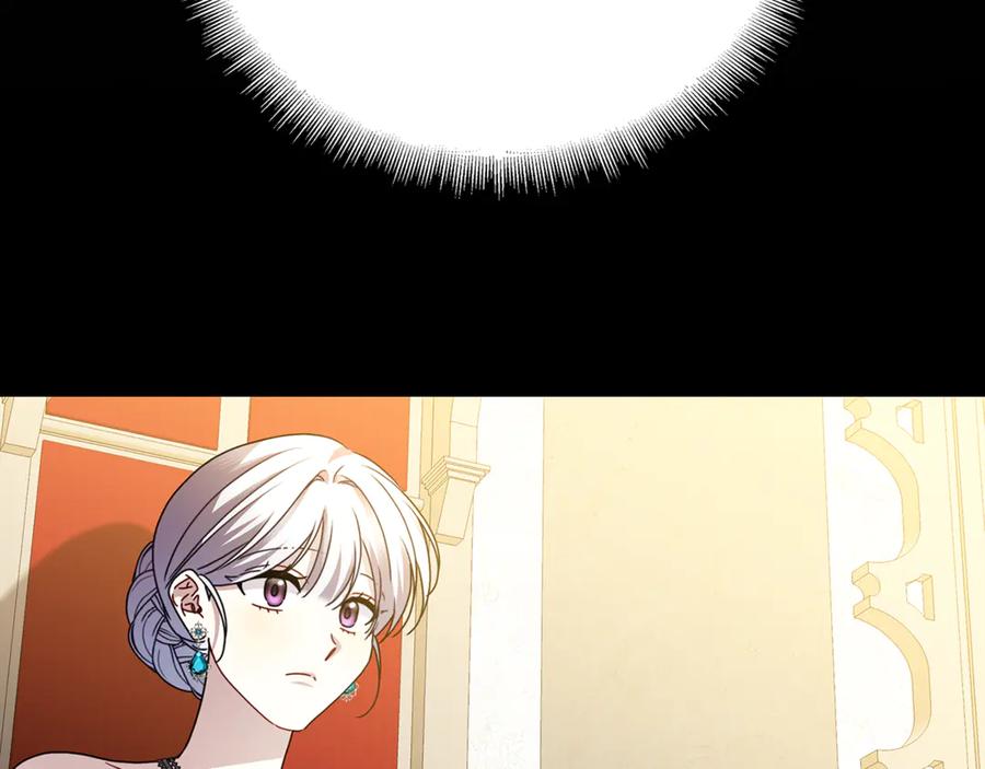 《破茧皇后》第120话 瞒着皇后 第166页