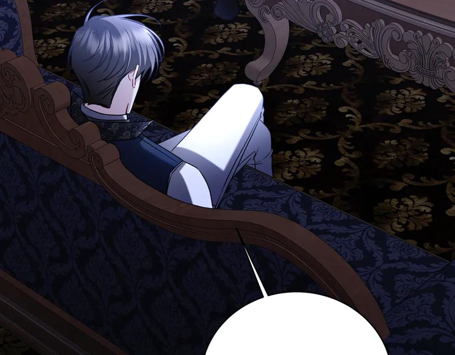 《破茧皇后》第120话 瞒着皇后 第87页