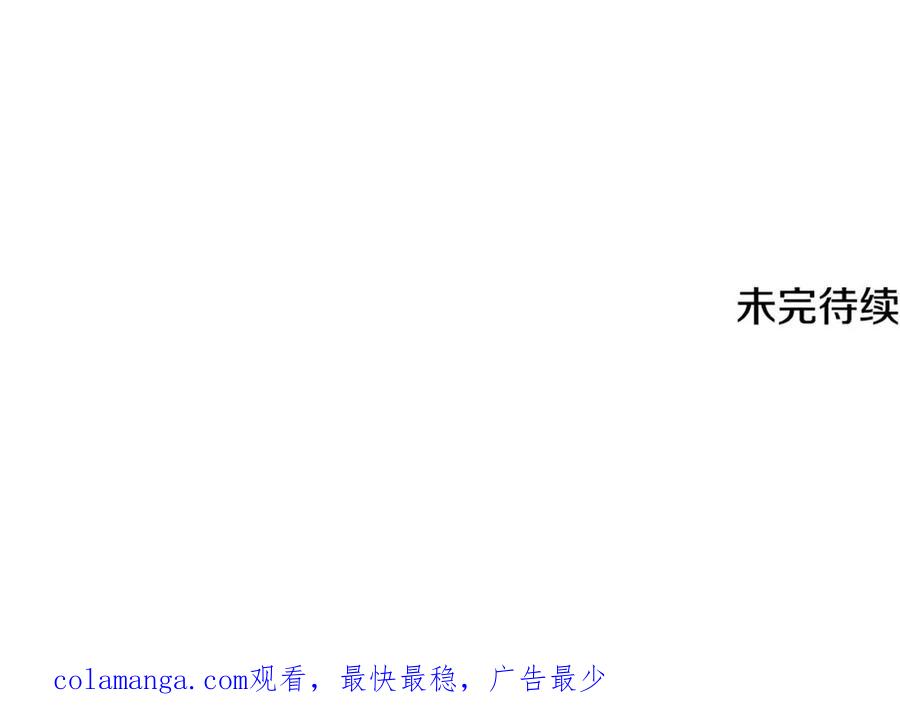 《破茧皇后》第120话 瞒着皇后 第176页