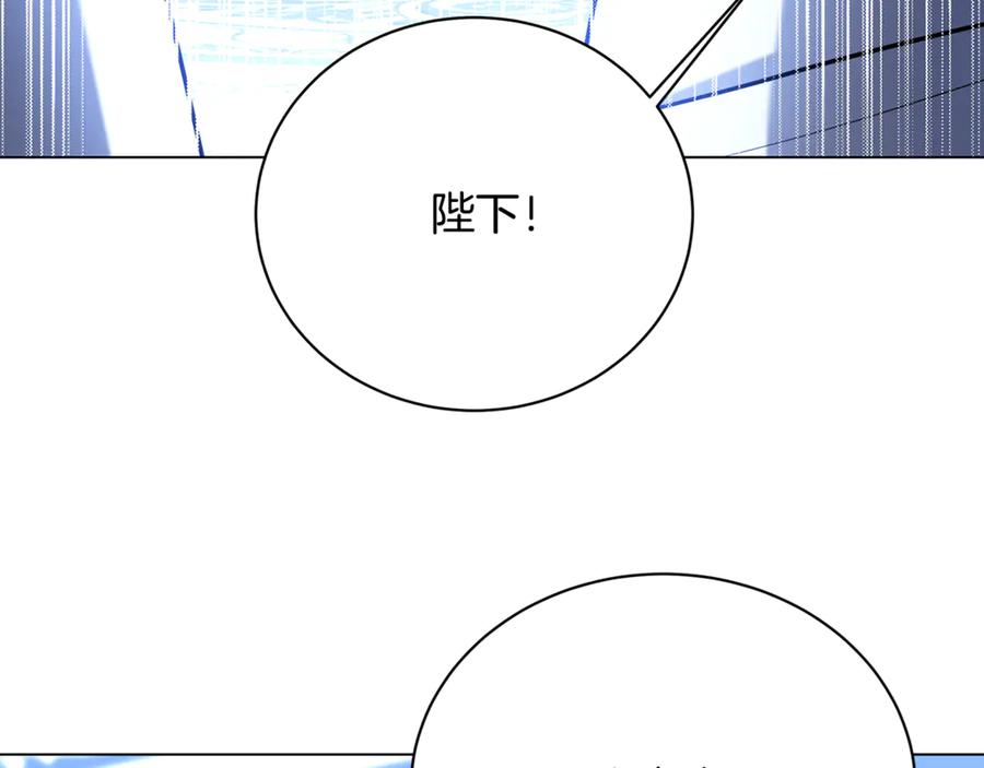 《破茧皇后》第120话 瞒着皇后 第55页