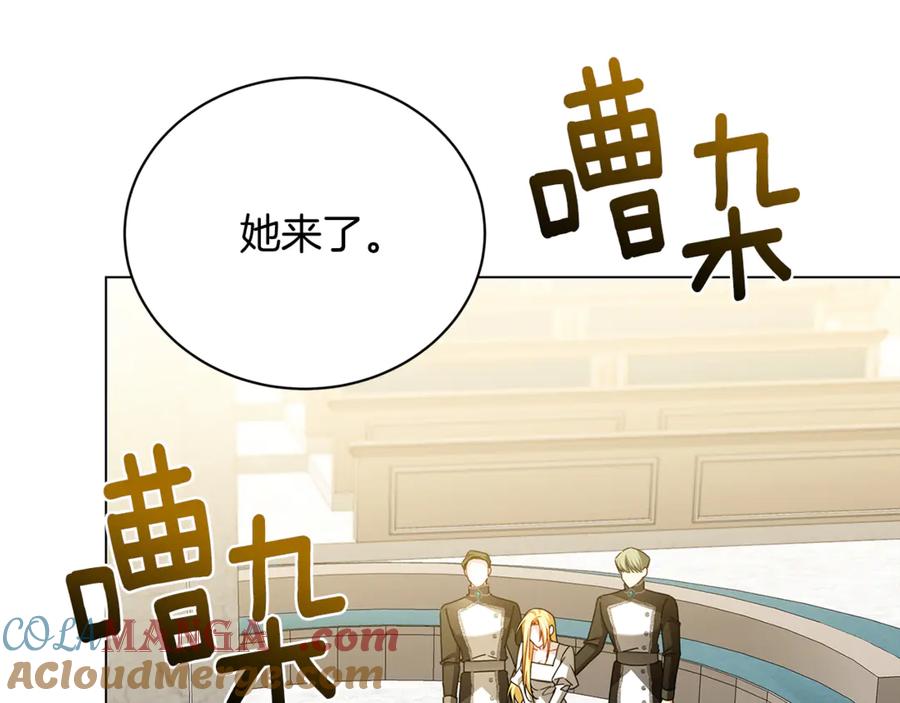 《破茧皇后》第120话 瞒着皇后 第169页