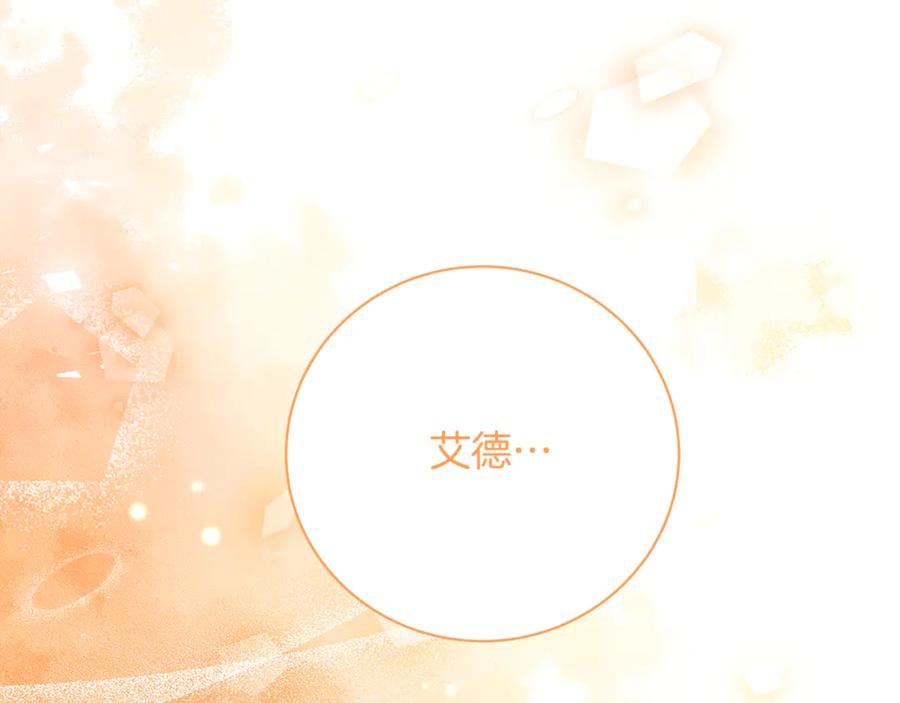 《破茧皇后》第122话 送二人去外国 第46页