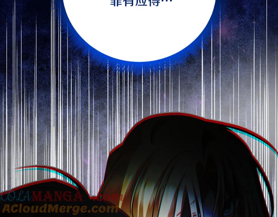 《破茧皇后》第122话 送二人去外国 第145页