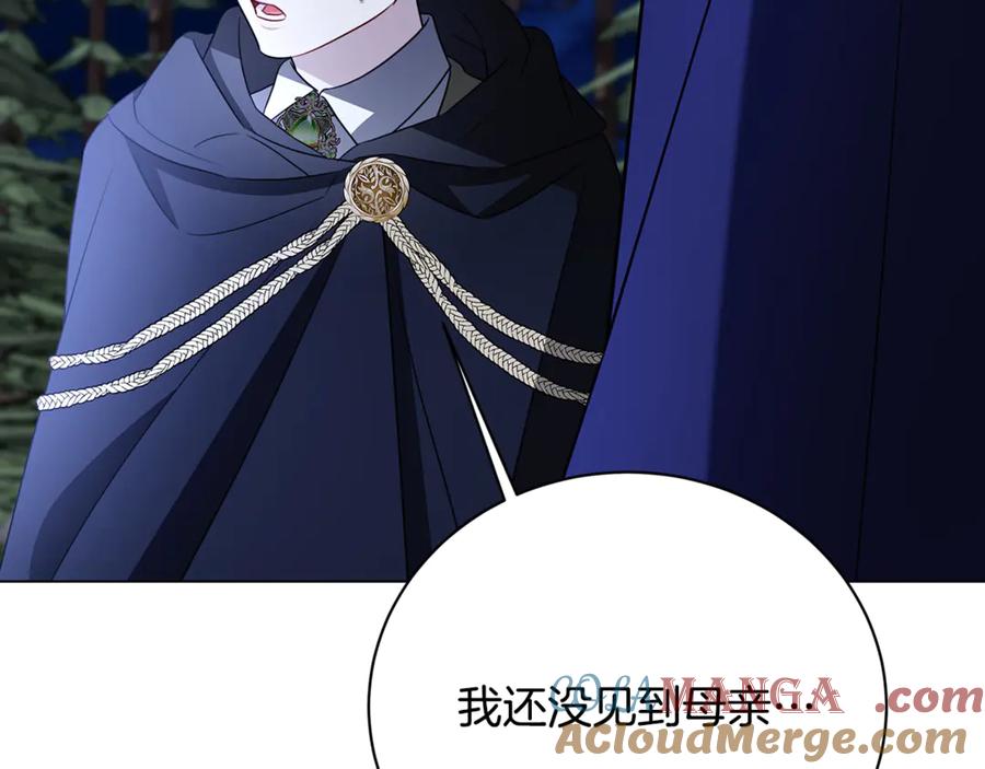 《破茧皇后》第122话 送二人去外国 第29页