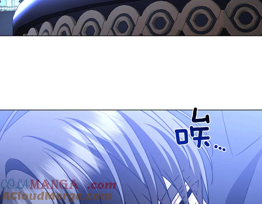 《破茧皇后》第122话 送二人去外国 第137页