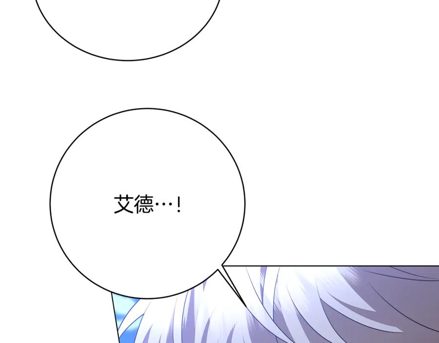 《破茧皇后》第122话 送二人去外国 第38页