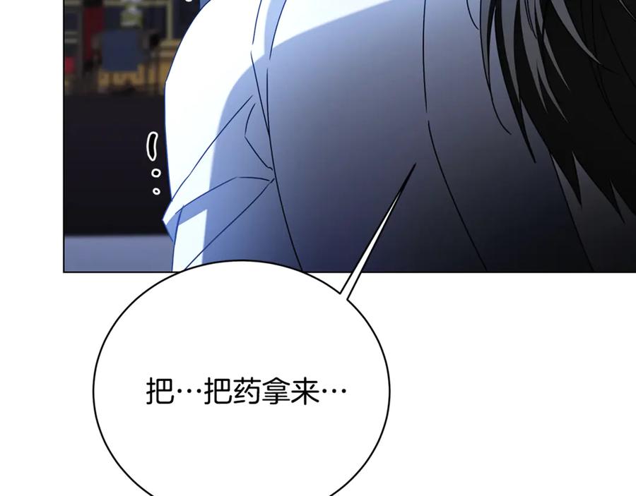 《破茧皇后》第122话 送二人去外国 第103页