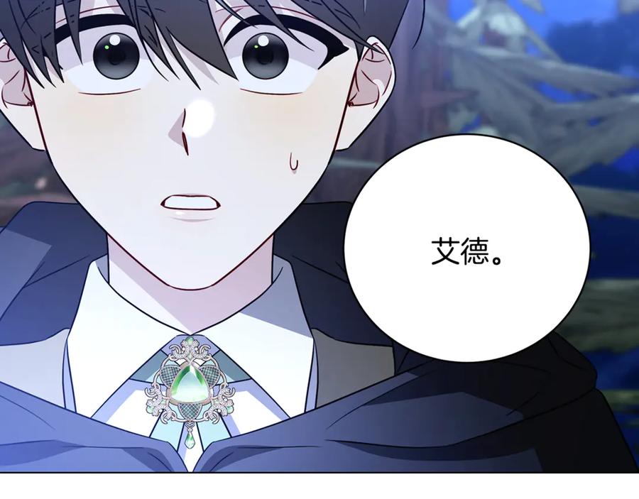 《破茧皇后》第122话 送二人去外国 第60页