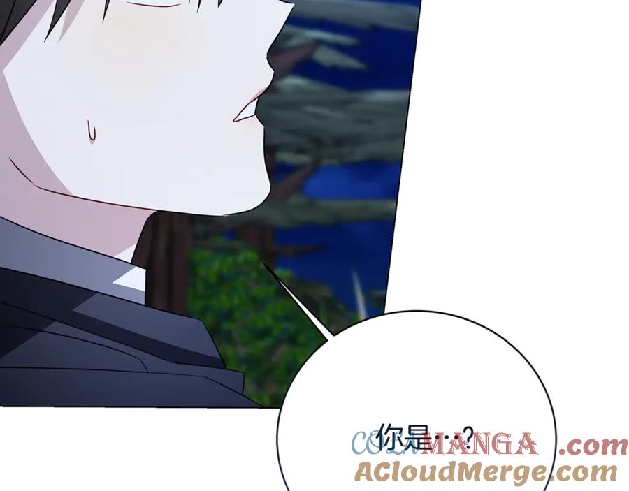 《破茧皇后》第122话 送二人去外国 第41页