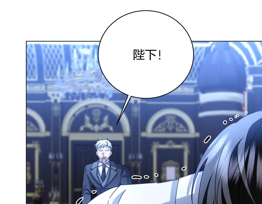 《破茧皇后》第122话 送二人去外国 第102页