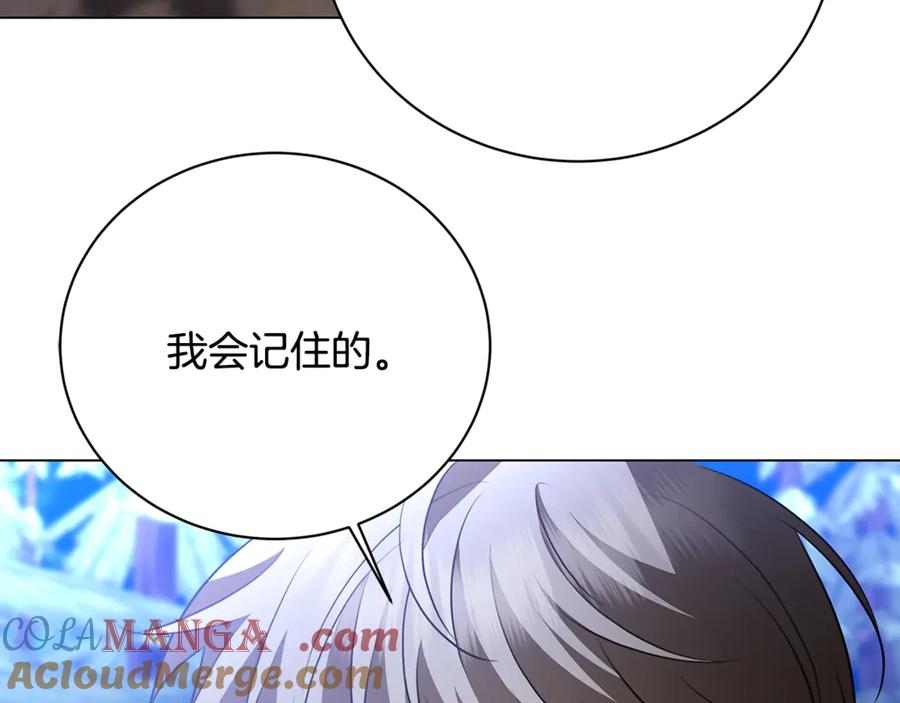 《破茧皇后》第122话 送二人去外国 第57页