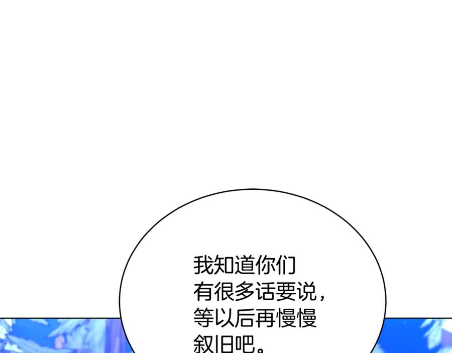 《破茧皇后》第122话 送二人去外国 第50页