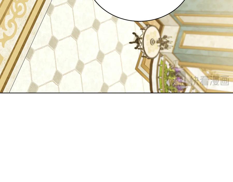 《破茧皇后》第123话 态度越来越冷漠 第35页
